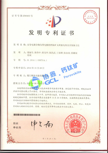 �Ե���ۺ���Ϊ���缫�ĸ��ѿ�̫���ܵ�ؼ����Ʊ�����