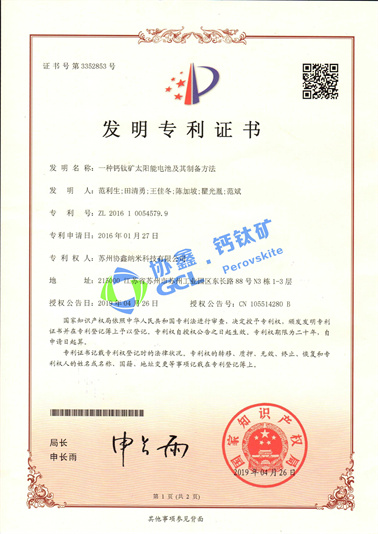 һ�ָ��ѿ�̫���ܵ�ؼ����Ʊ�����