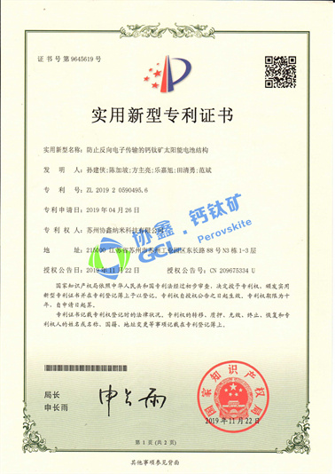 ��ֹ������Ӵ���ĸ��ѿ�̫���ܵ�ؽṹ