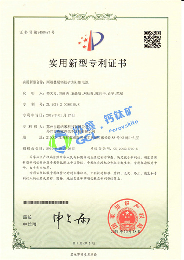 ���˵�����ѿ�̫���ܵ��