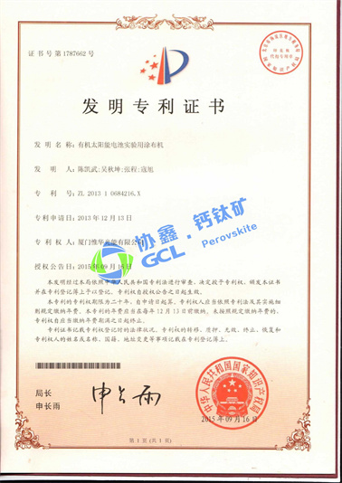 �л�̫���ܵ��ʵ����Ϳ����