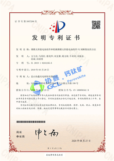 ��Ĥ̫���ܵ������ͼ�ⱡĤ̫���ܵ�����P2�̶�����ķ���