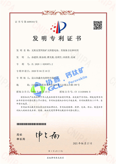 �޻����ø��ѿ�̫���ܵ�ء����Ʊ�������Ӧ��