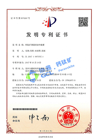 ���ѿ�Ĥ��Ϳ��װ��