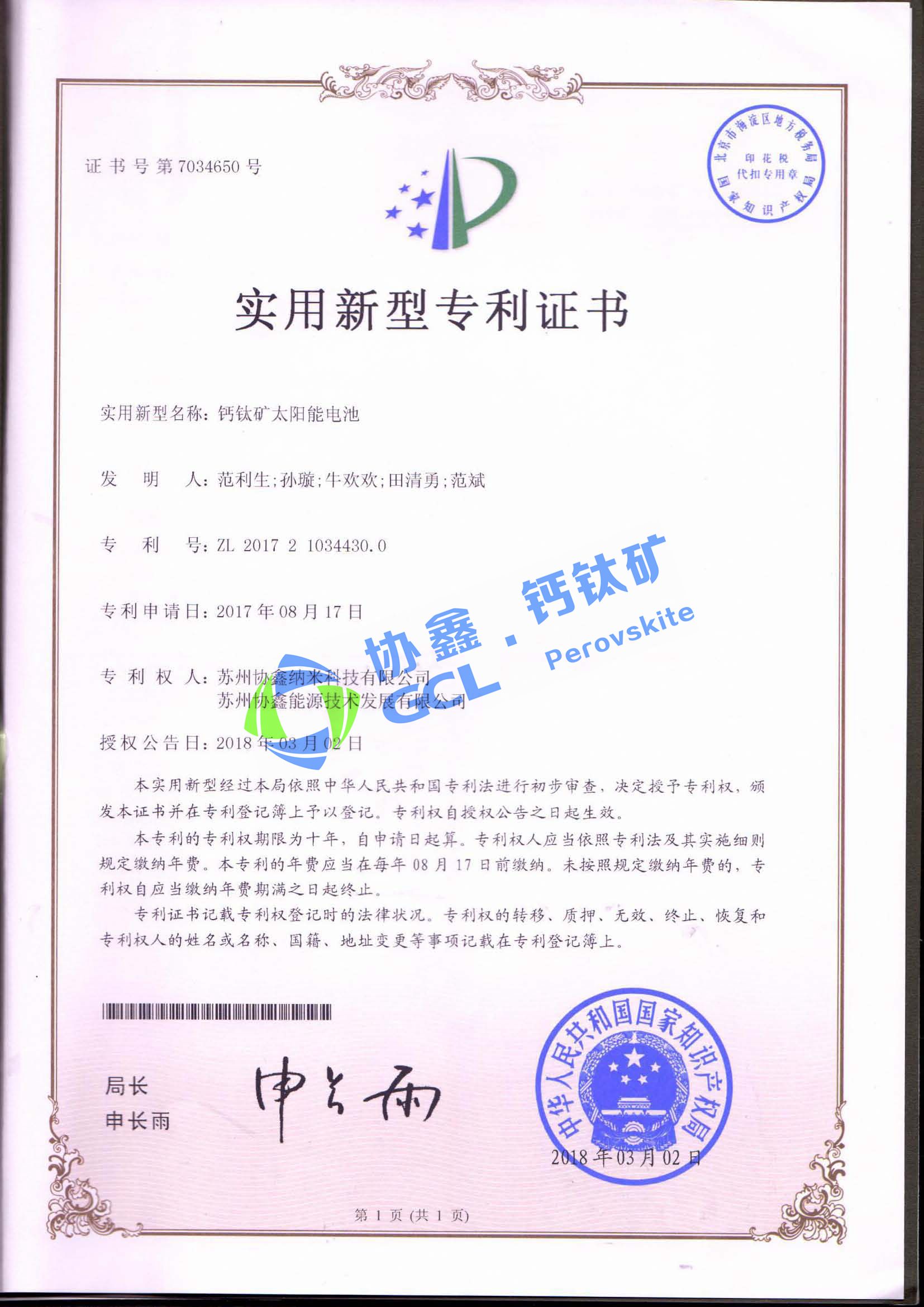 ���ѿ�̫���ܵ��