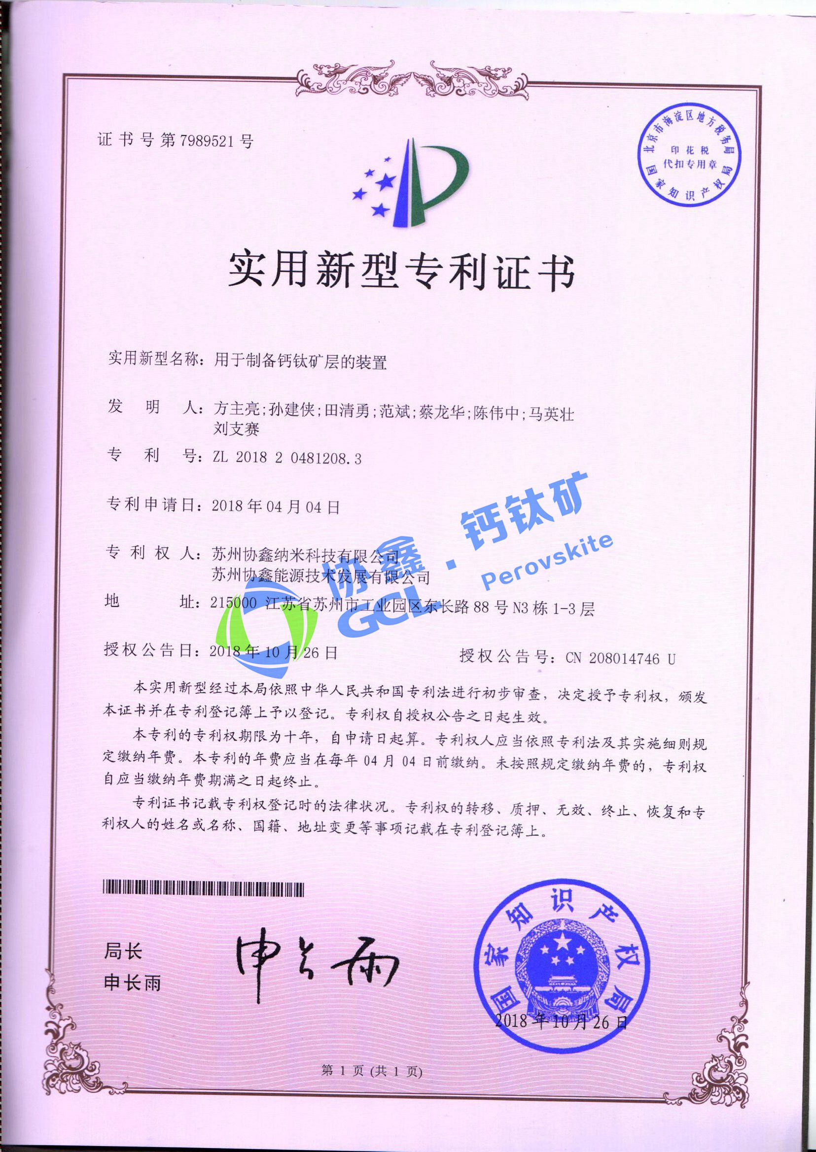 �����Ʊ����ѿ���װ��