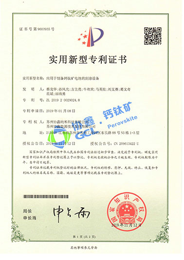 Ӧ�����Ʊ����ѿ��صĹ�Ϳ�豸